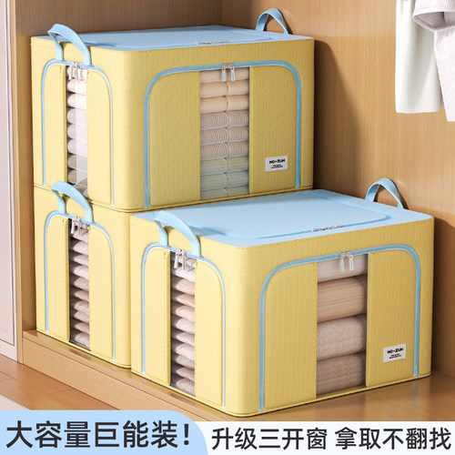 2025年新款收纳箱黄蓝撞色大容量