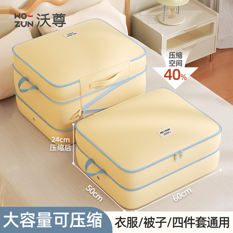 被子收纳袋子整理袋衣物衣服装棉被四件套耐用大容量专用收纳布袋,收纳整理,被子防尘袋,淘宝优惠券,粉丝福利购,淘宝优惠卷