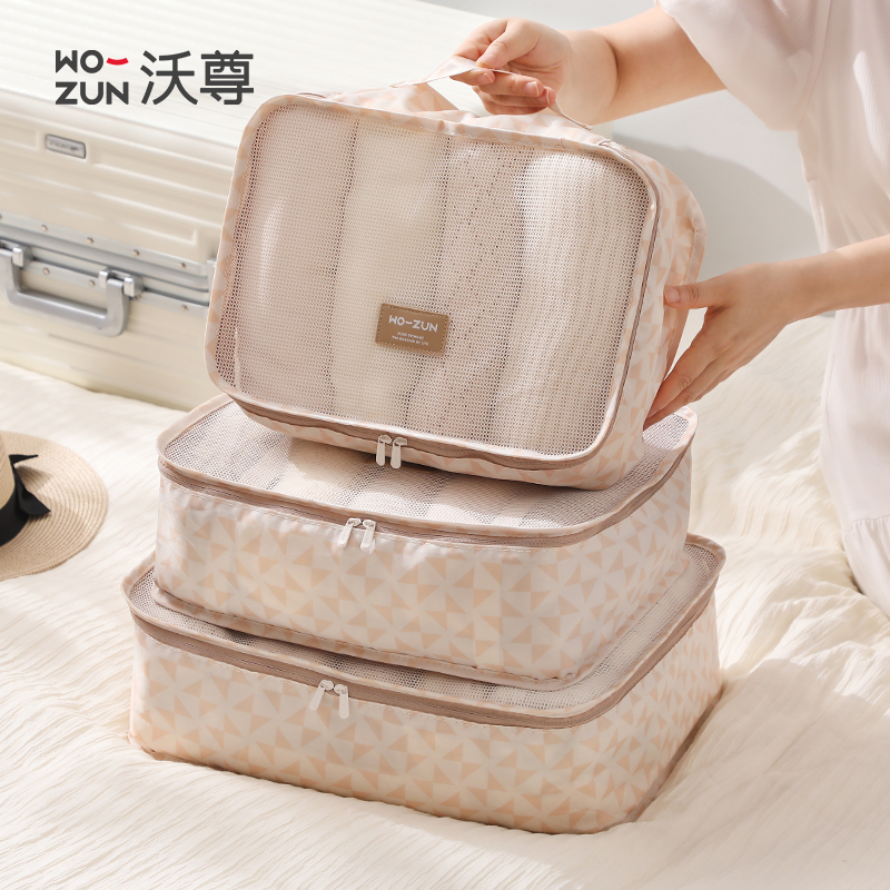 行李箱专用旅行收纳袋