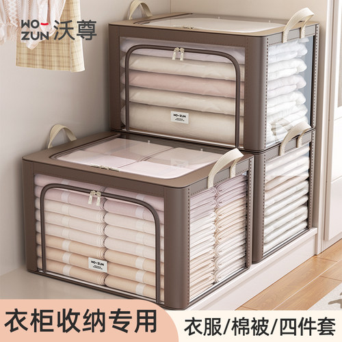 衣柜衣物收纳箱换季收纳5面透明