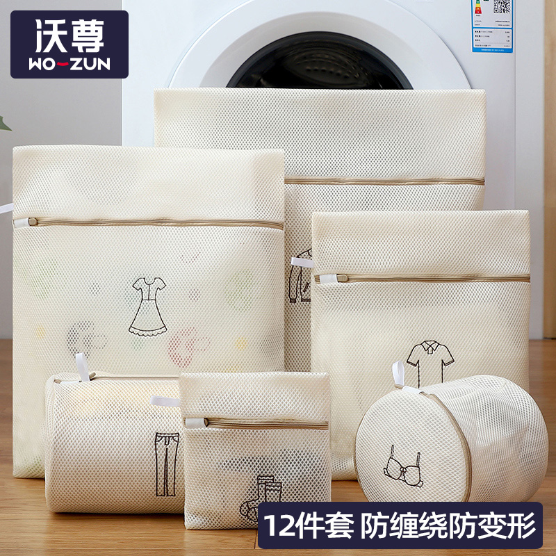 洗衣袋机洗专用网袋护洗防变形