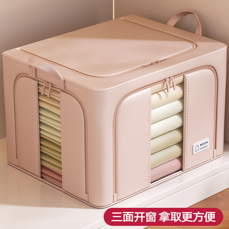 衣物整理袋优质贡缎面料超亲肤