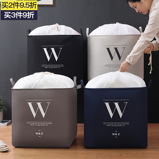 被子收纳袋子幼儿园手提学生住校棉被防潮搬家袋家用衣服打包神器