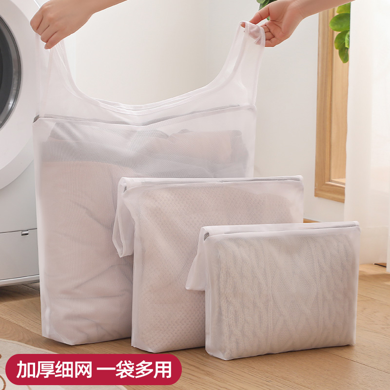 洗衣袋洗衣机专用防变形衣物护洗