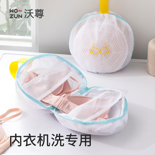 球形内衣洗衣袋专效呵护清洗网袋