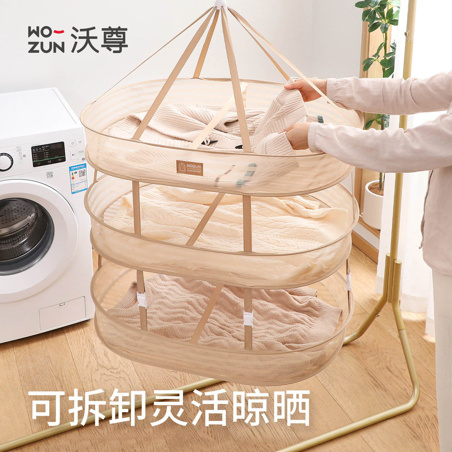 羊毛衫平铺晾衣架毛衣晾晒神器羊绒衫晒衣篮折叠晾晒网晾衣服网兜,收纳整理,晾晒篮/网,淘宝优惠券,粉丝福利购,淘宝优惠卷