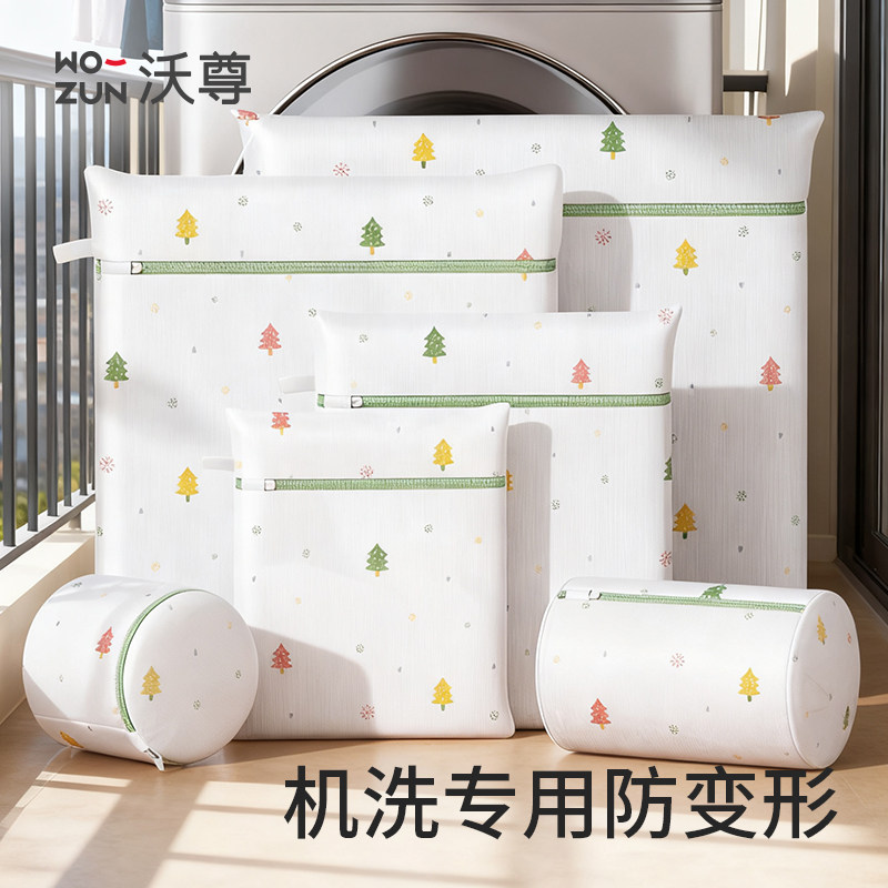 毛衣洗衣袋加厚洗衣服网袋羊毛衫内衣护洗袋细网机洗防变形过滤网