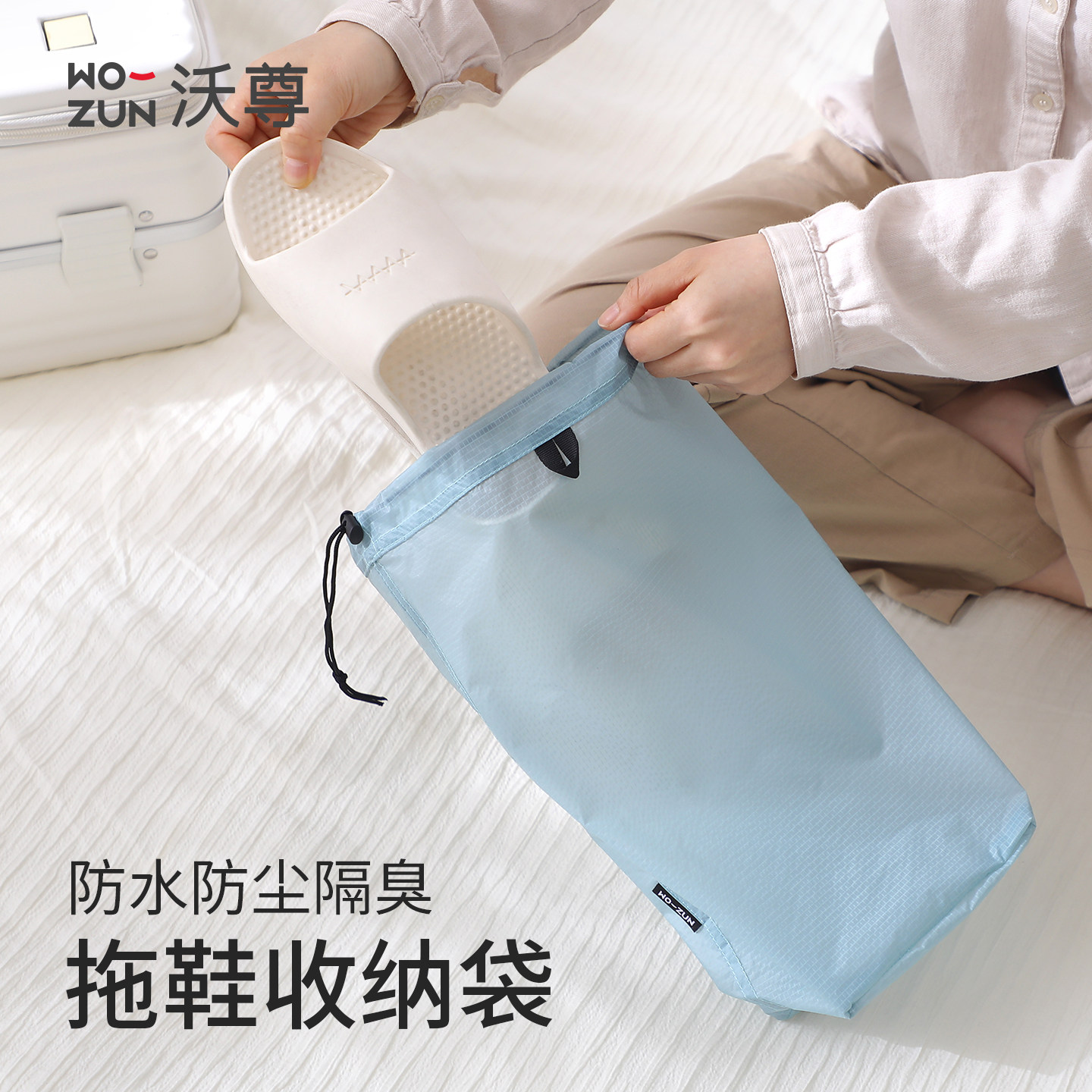 拖鞋收纳袋子旅行户外运动健身游泳防水鞋包束口防尘便携分装鞋袋