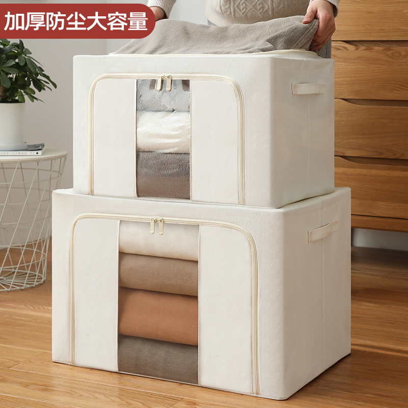 装衣服收纳箱子用布折叠储物盒