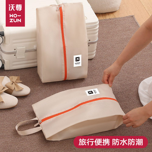旅行鞋子收纳袋便携防尘鞋袋