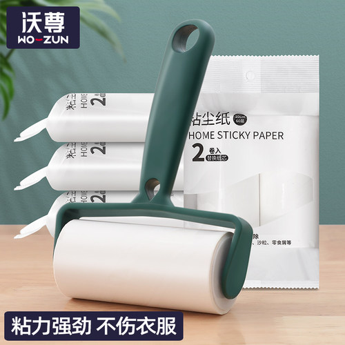 速发粘毛器滚筒去猫毛神器衣服沾灰尘滚刷卷纸可撕式替换纸除头发