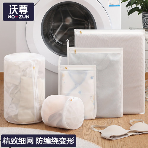 洗衣袋洗衣机专用防变形护洗网袋