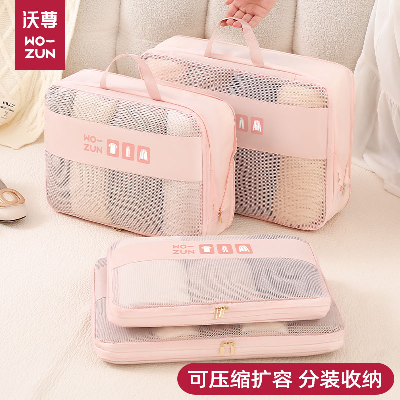 8件套旅行必备衣服收纳套装