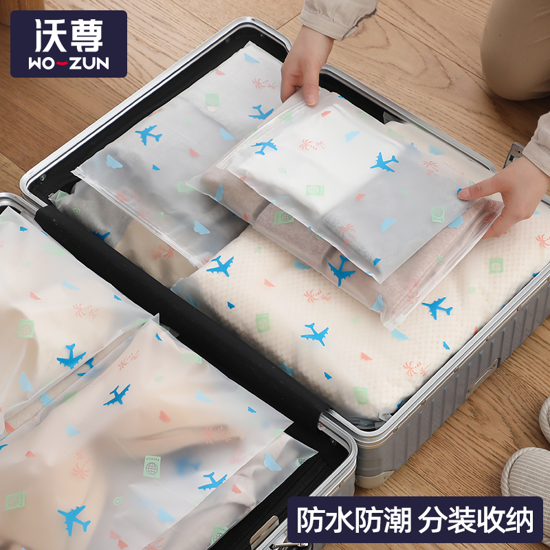 旅行收纳袋子待产包衣服行李箱内衣内裤鞋子衣物包密封袋防水分装