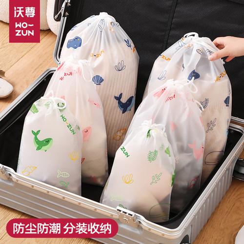 旅行衣服分装收纳束口袋