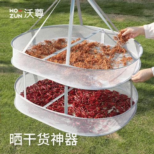 晒菜网晾晒干货神器防虫防蝇网兜