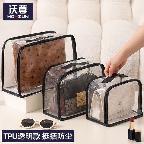 包包防尘袋透明奢侈品收纳袋神器