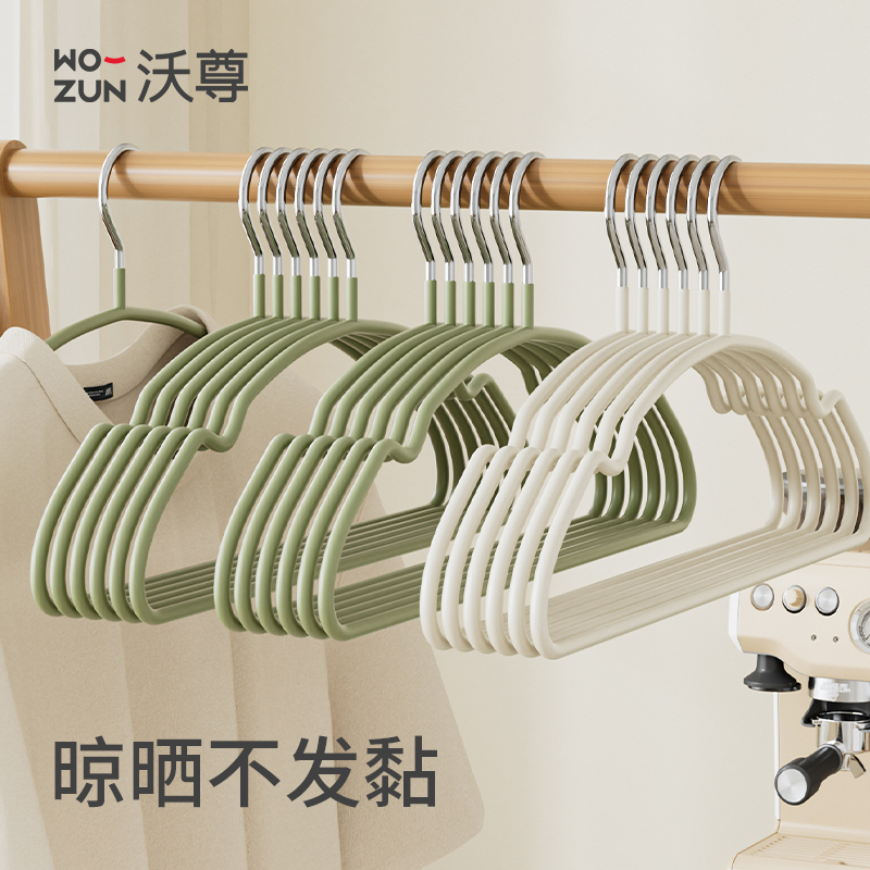 衣架家用挂衣防滑无痕防肩角树脂