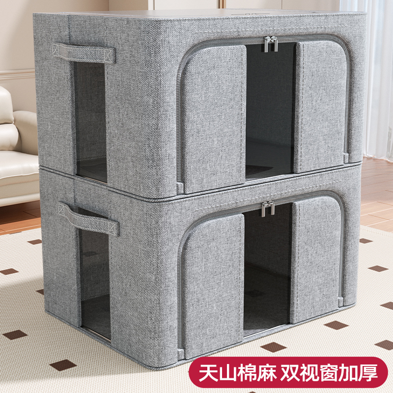 沃尊折叠式66L衣服收纳箱
