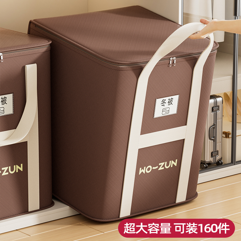 装被子衣服收纳袋家用特大号超大容量加厚衣物专用行李整理袋袋子