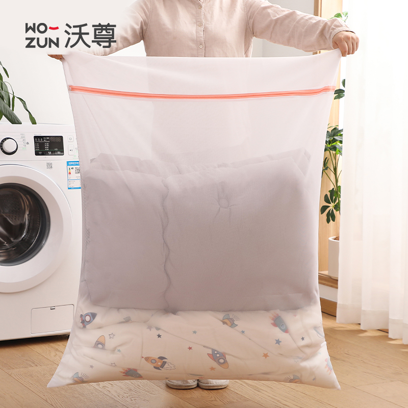 洗被子网袋超大号洗衣袋洗衣机专用夏凉被护洗袋窗帘床单被套网兜