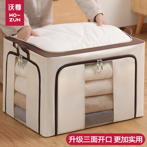 被子收纳袋羽绒服收纳箱衣服棉被