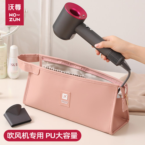 适用徕芬戴森吹风机便携收纳包袋