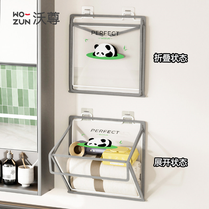 洗澡放衣服神器厕所卫生间墙上折叠置物架挂袋干净衣物浴室防水袋,家庭/个人清洁工具,浴室角架/置物架,淘宝优惠券,粉丝福利购,淘宝优惠卷