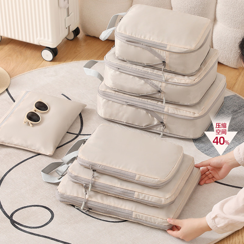 旅行收纳袋便携衣服压缩整理包防水防潮行李箱专用神器分装袋衣物,收纳整理,其他收纳袋,淘宝优惠券,粉丝福利购,淘宝优惠卷