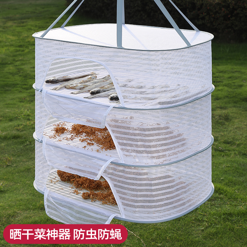晒东西的干货网家用晒鱼干防苍蝇