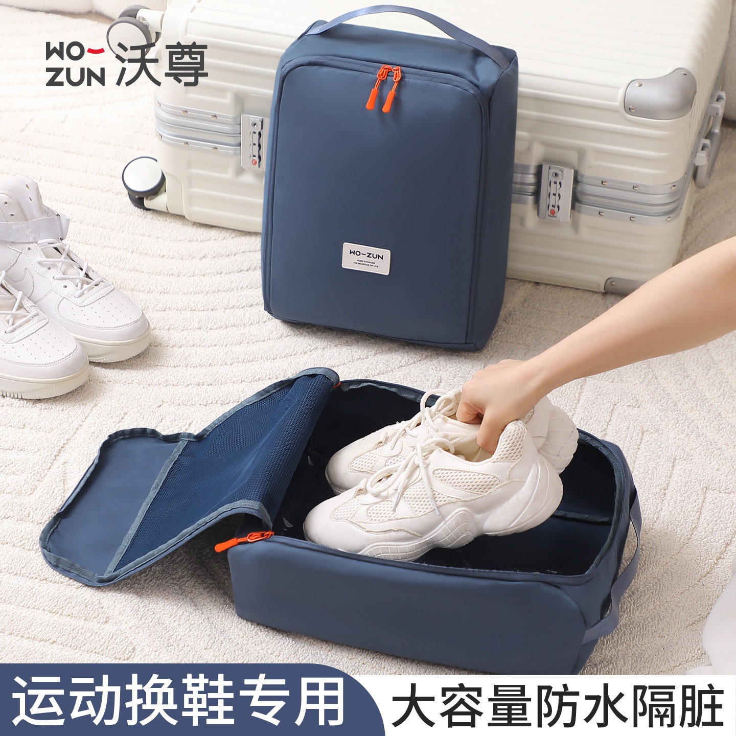 鞋子收纳袋户外运动鞋收纳神器！图片