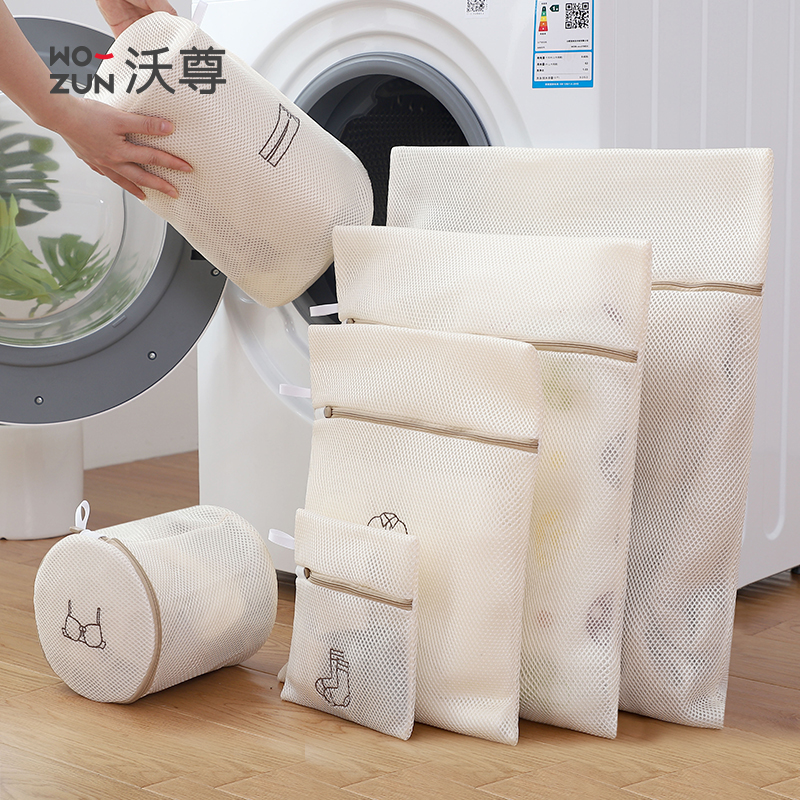 毛衣羊毛衫专用洗衣袋机洗防变形