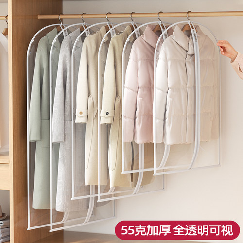 衣服防尘罩全透明家用长款挂衣袋