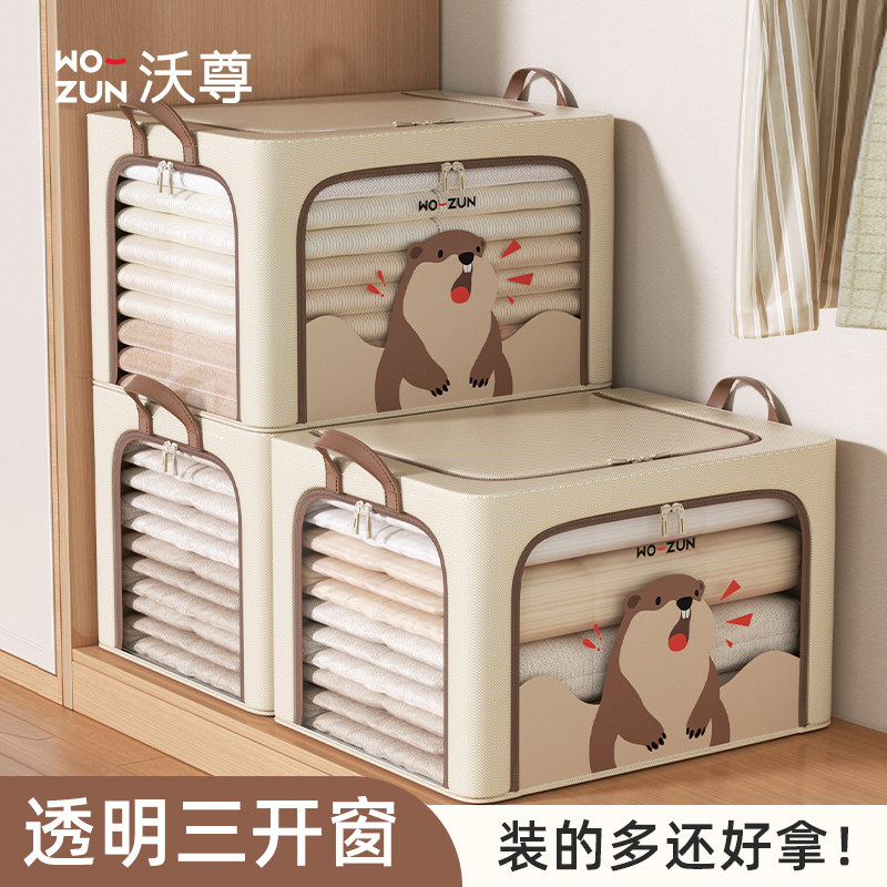 衣服收纳袋子整理袋衣物收纳箱大容量加厚衣柜被子牛津布收纳布袋,收纳整理,被子防尘袋,淘宝优惠券,粉丝福利购,淘宝优惠卷