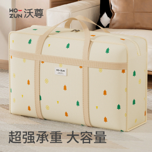 搬家打包袋被子收纳袋子整理袋衣物特大号超大容量加厚编织袋神器