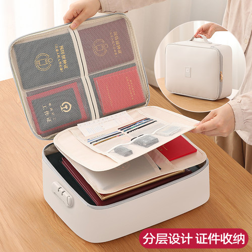 证件收纳包家用家庭户口本资料文件卡包房产证书收纳箱带锁证件包