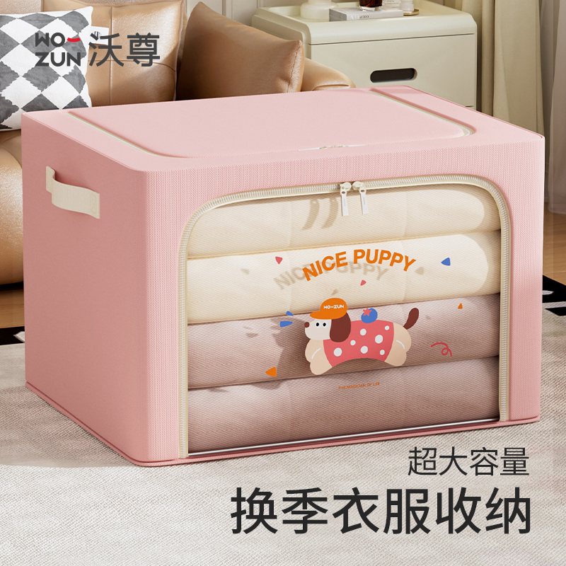 衣服收纳箱整理箱家用被子收纳筐透明放衣物收纳箱布艺衣柜收纳盒