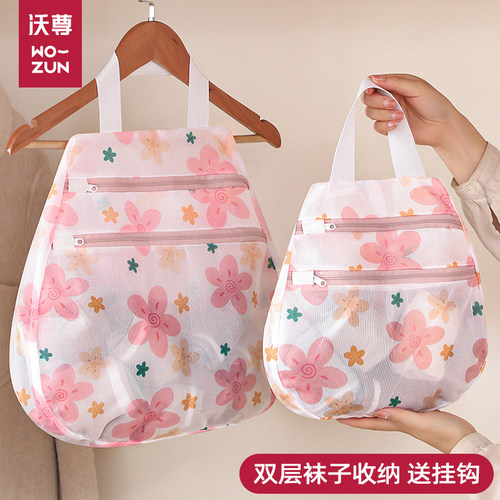 袜子收纳神器双层拉链