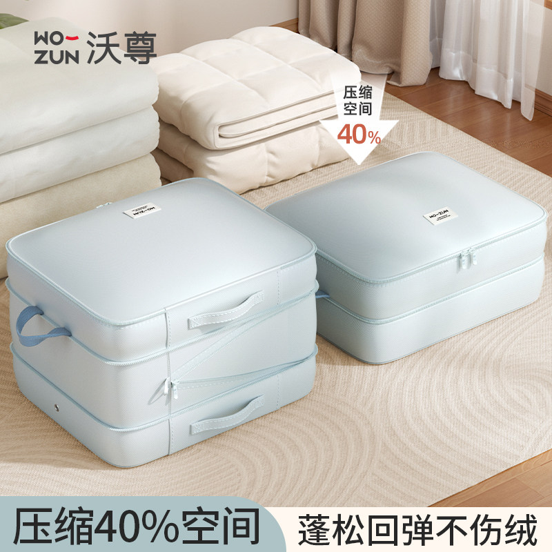 衣服收纳袋真空压缩旅行衣物被子专用大容量装棉被羽绒服整理神器,收纳整理,衣物压缩袋,淘宝优惠券,粉丝福利购,淘宝优惠卷