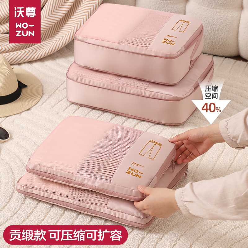 旅行行李箱衣服收纳整理包