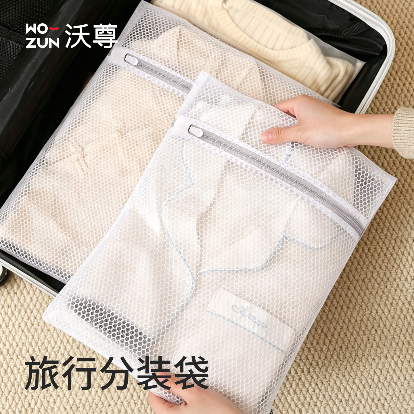旅行衣服收纳袋行李箱衣物整理包图片