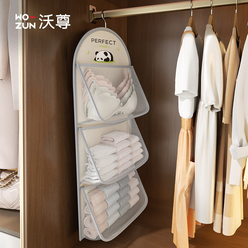 内衣收纳挂袋内裤收纳神器悬挂式学生宿舍门后网兜家用衣柜收纳袋,收纳整理,内衣收纳盒,淘宝优惠券,粉丝福利购,淘宝优惠卷