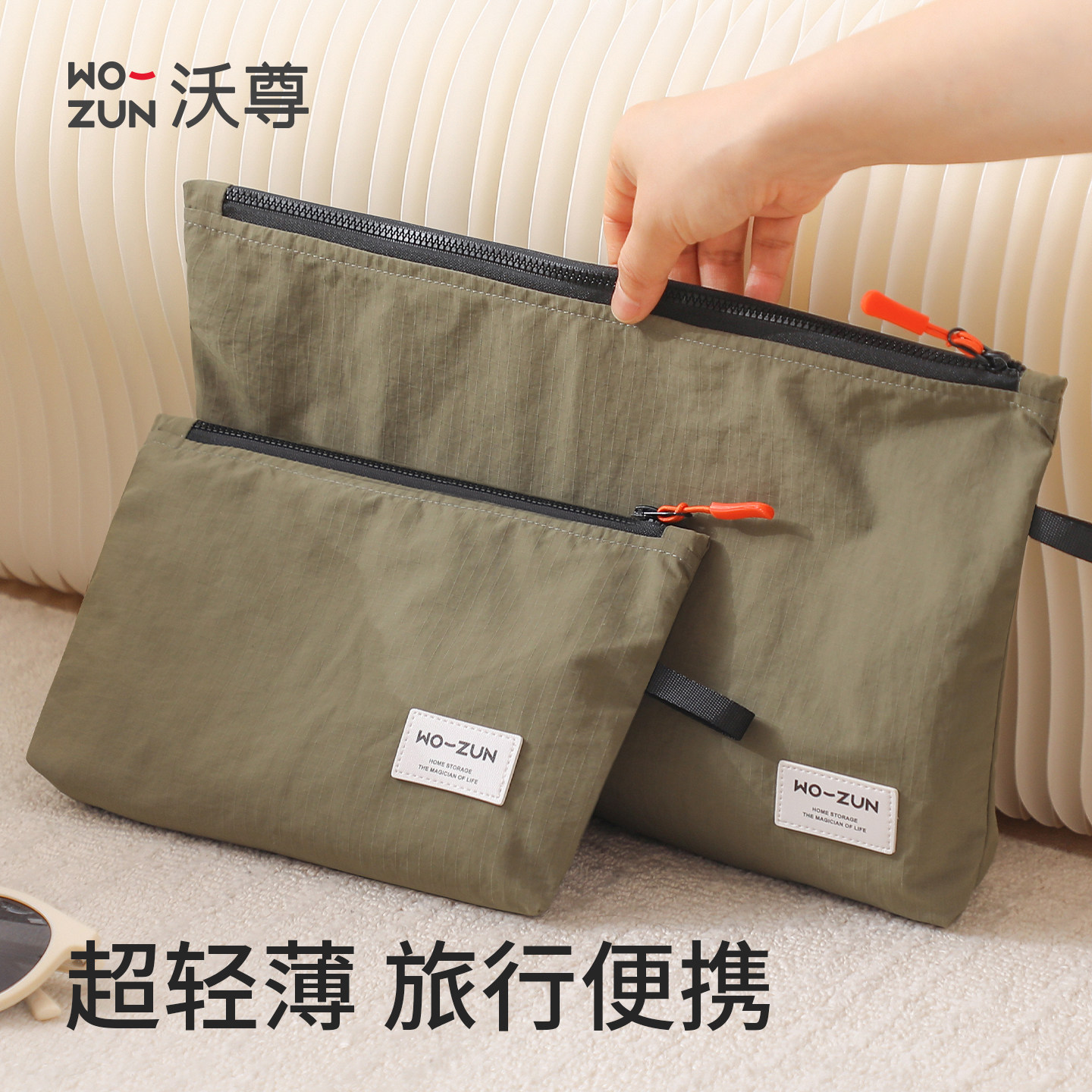 旅行收纳袋防水出差行李衣服收纳袋证件杂物袋内裤袜子游泳分装袋