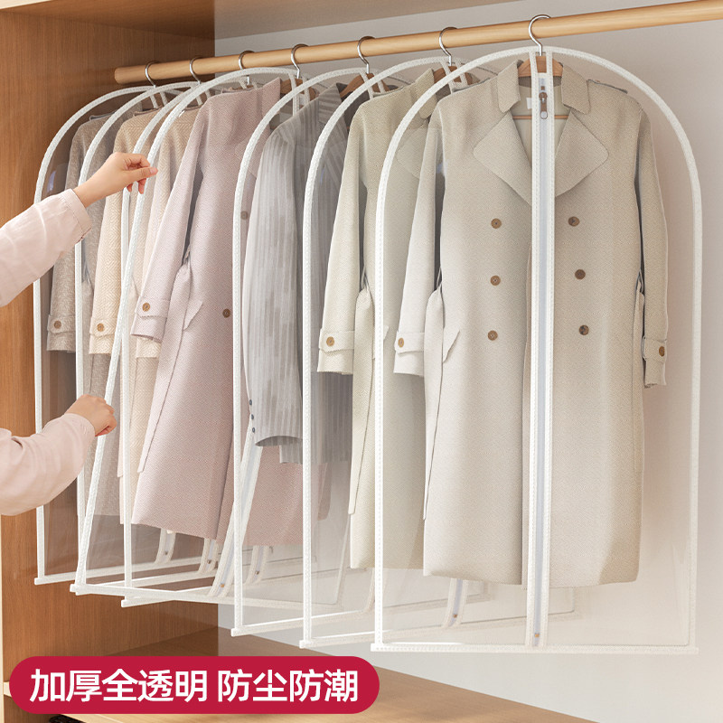 防尘罩挂衣袋衣服防尘罩家用透明衣物防尘袋大衣羽绒服西装防尘套
