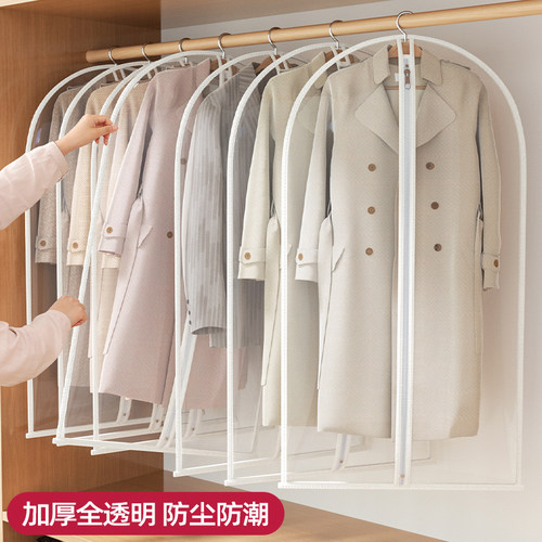 防尘罩挂衣袋衣服挂式大衣羽绒服