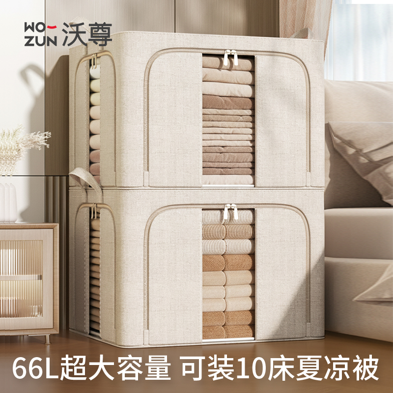 被子收纳箱轻松装下10件夏凉被