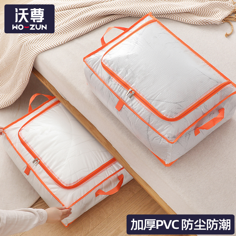 防水防潮被子收纳袋神器