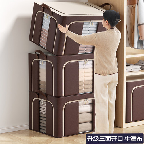 收纳箱牛津布百纳箱子衣服