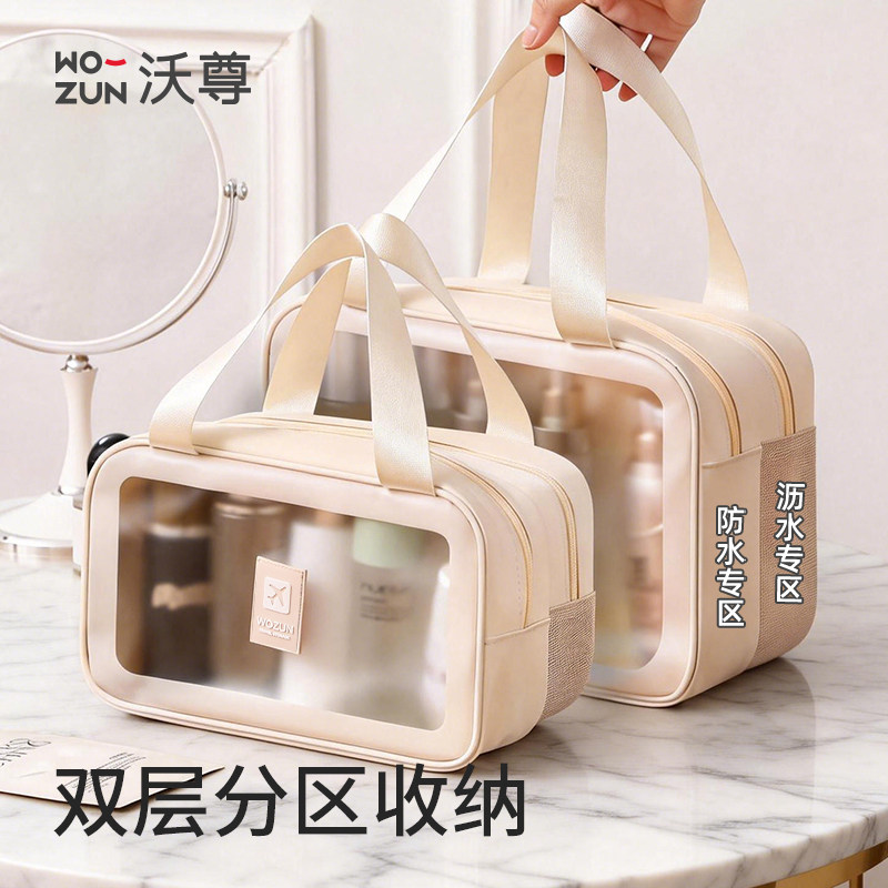 干湿分离洗漱包防水大容量旅行化妆包女2025新款洗澡包游泳收纳包,家庭/个人清洁工具,洗漱包,淘宝优惠券,粉丝福利购,淘宝优惠卷