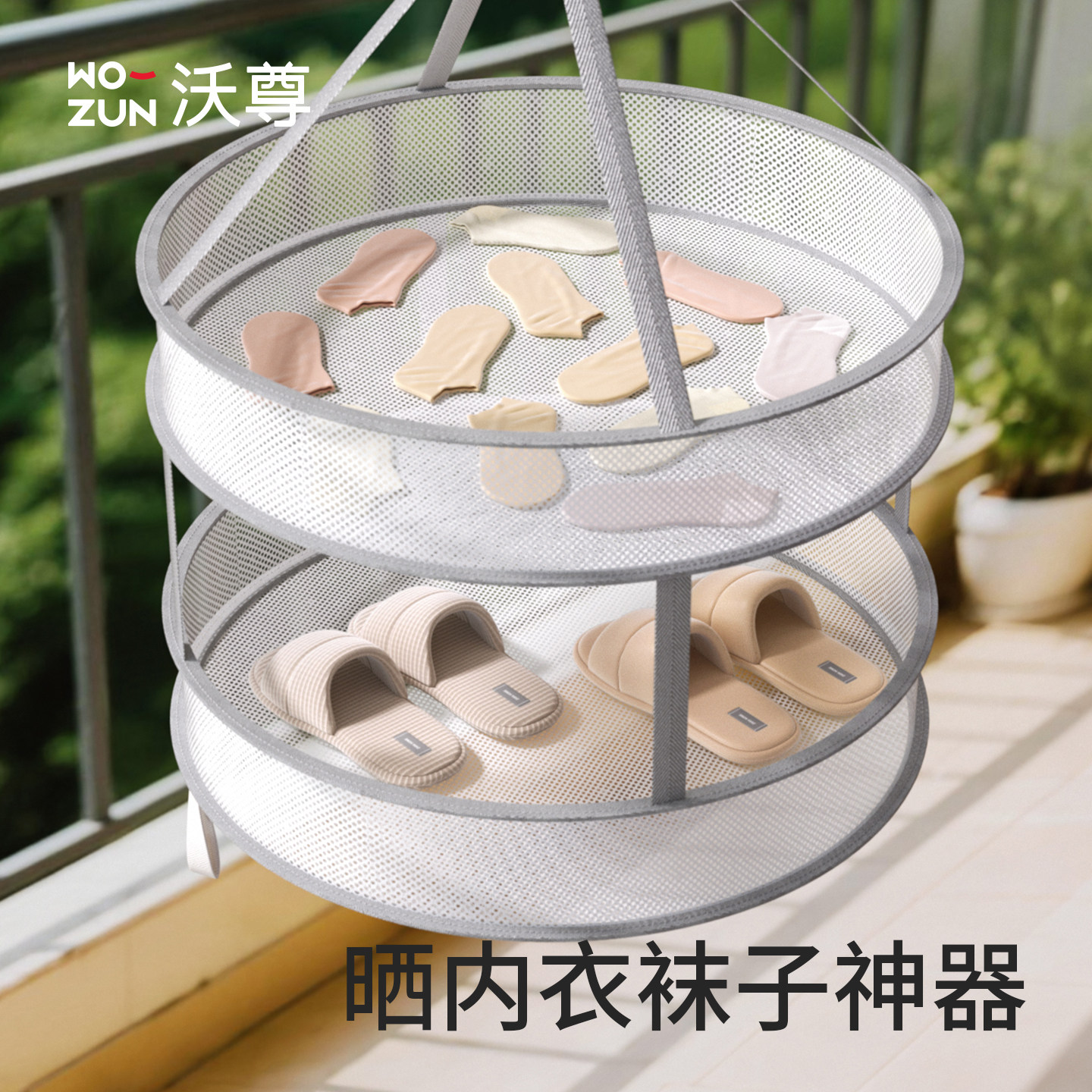 晾衣网晒袜子神器晒衣篮羊毛衫专用平铺晾衣架子晾晒毛衣网兜家用